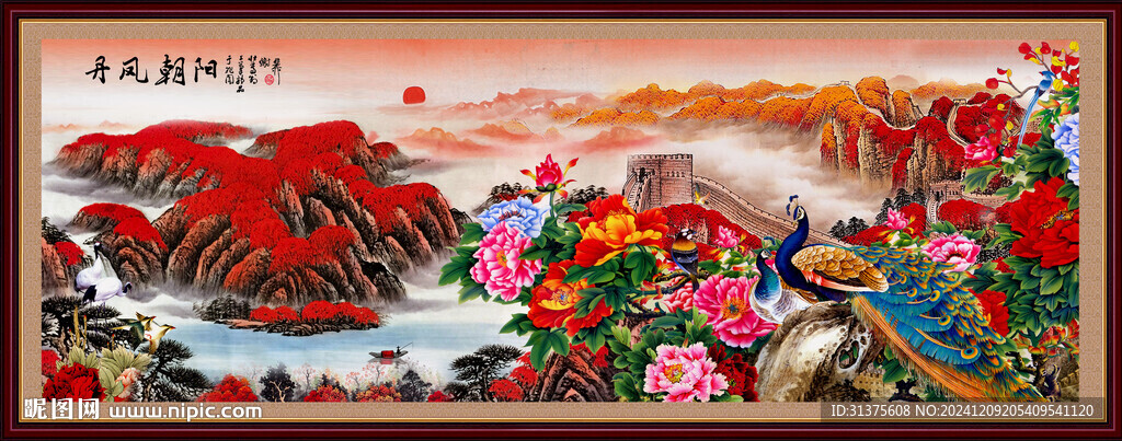 富贵花开长城山水画