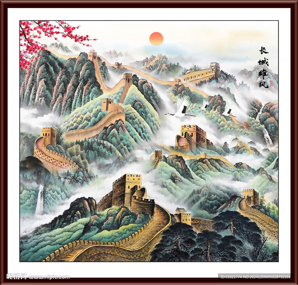 长城办公室装饰画 