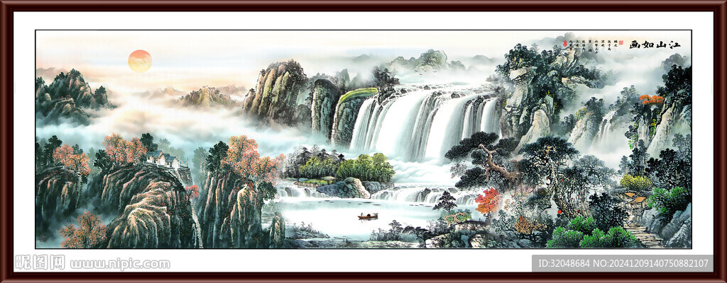 聚宝盆风水画 