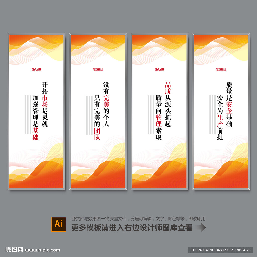 标语
