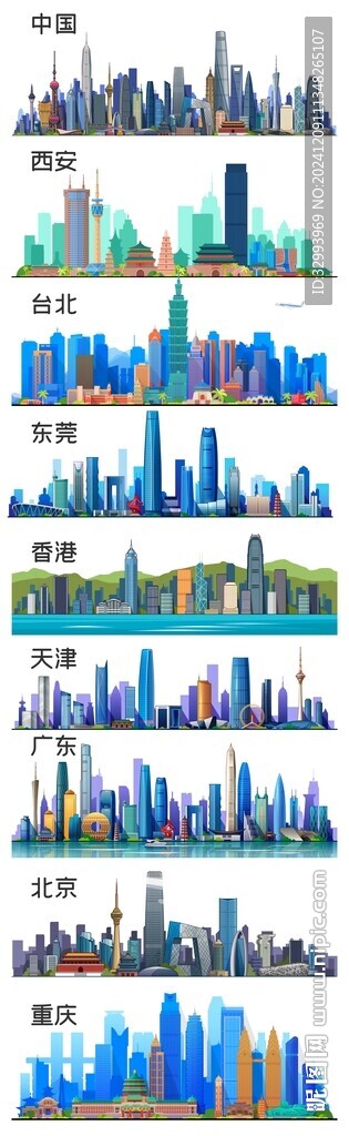 全国各地地标建筑