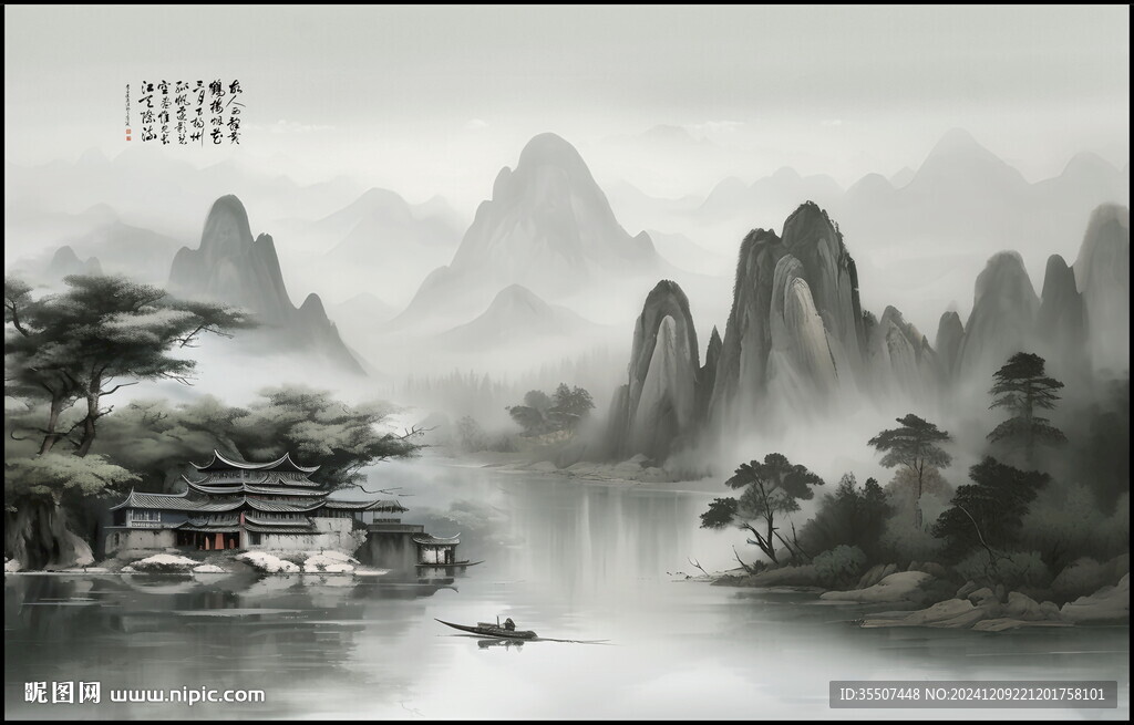 新中式水墨画