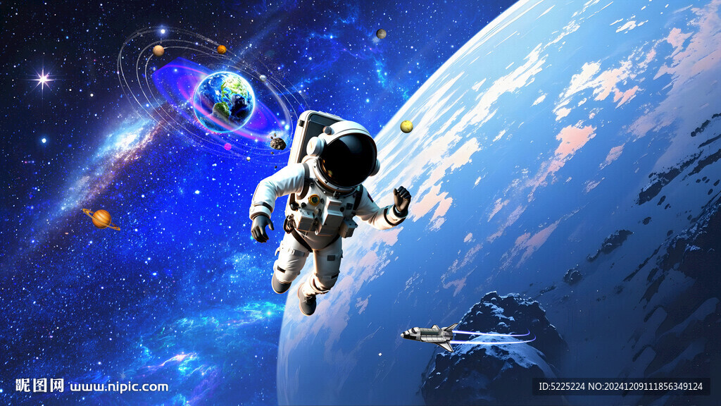 宇宙太空