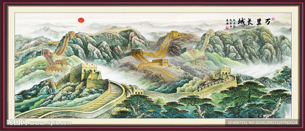 长城山水画
