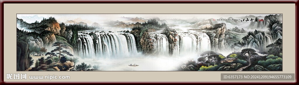 巨幅山水画