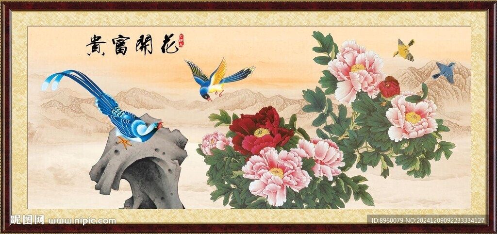 五牛图