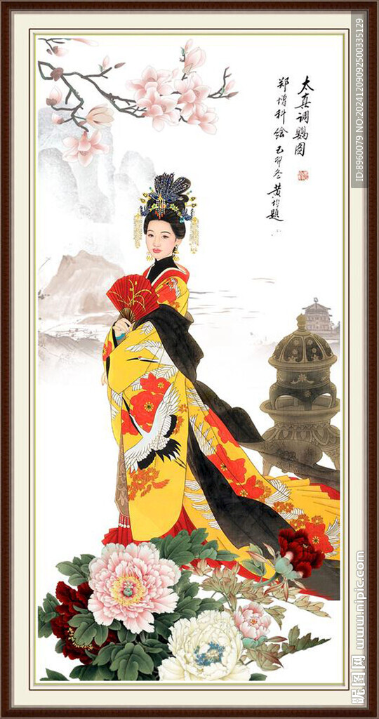 仕女图