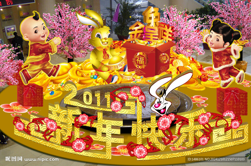 节日灯饰