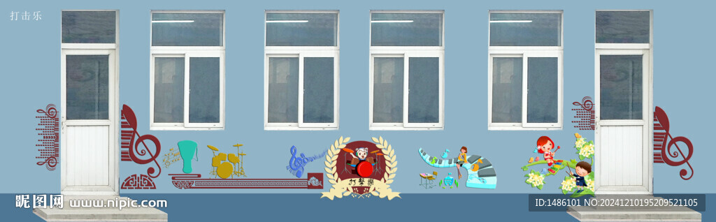 打击乐