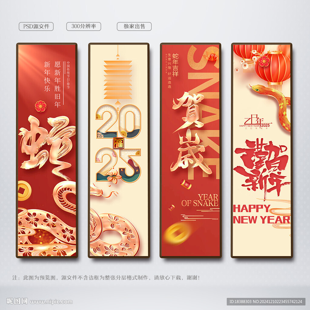 元旦