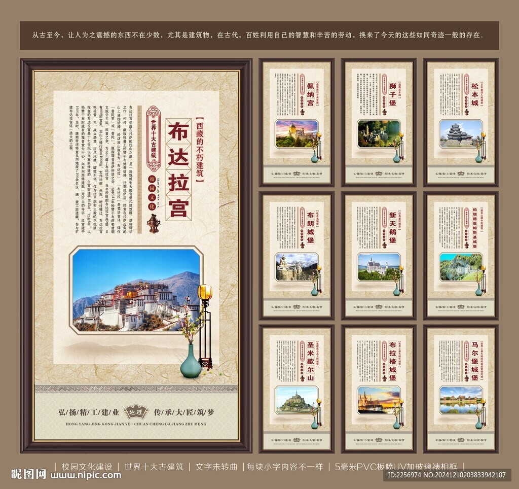 十大古建筑