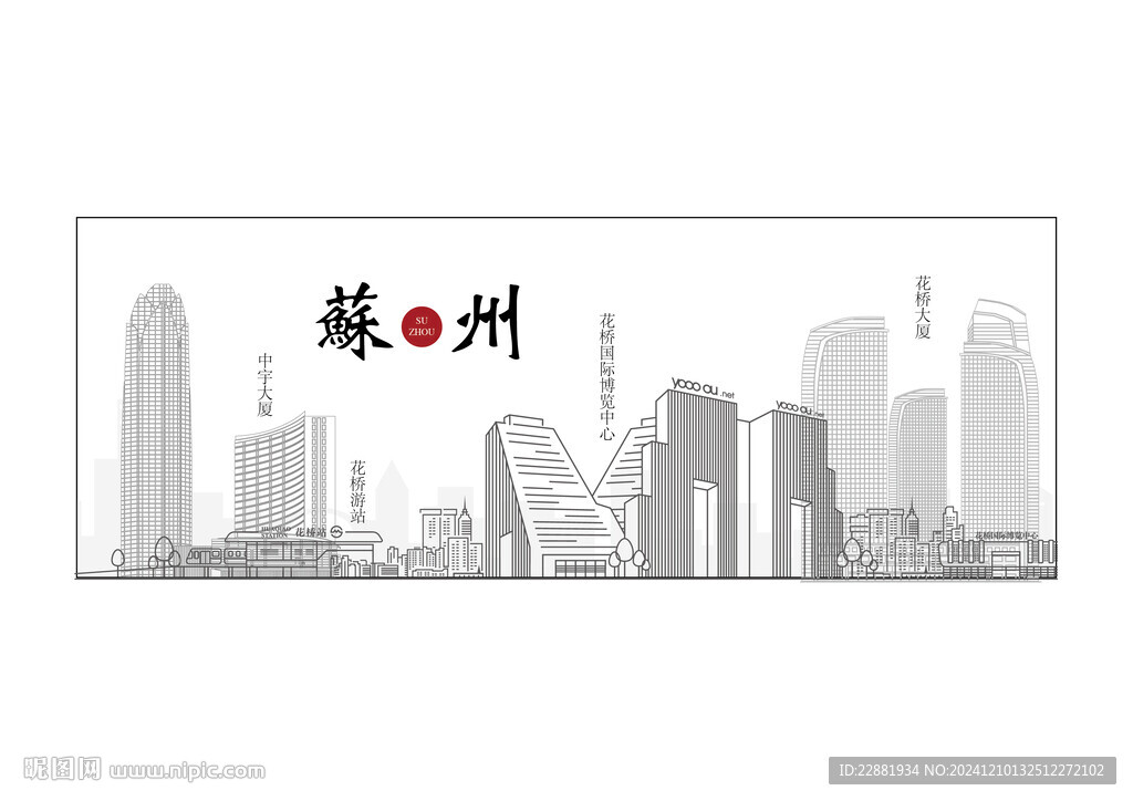 苏州花桥