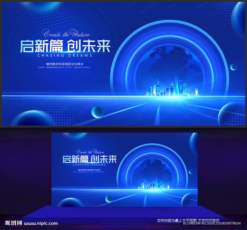 蓝色背景