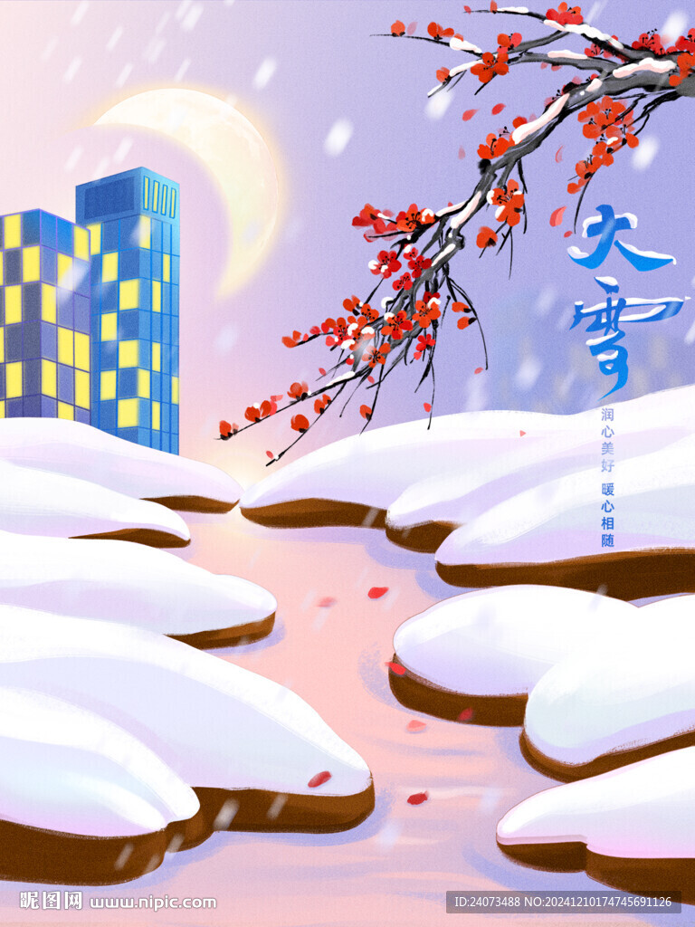 大雪海报 