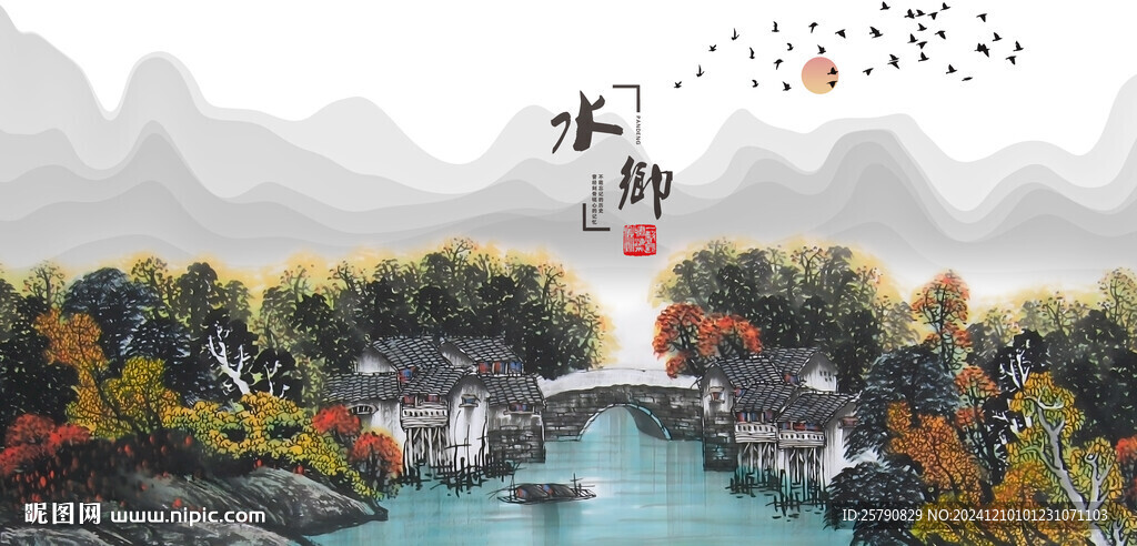 山水画山水