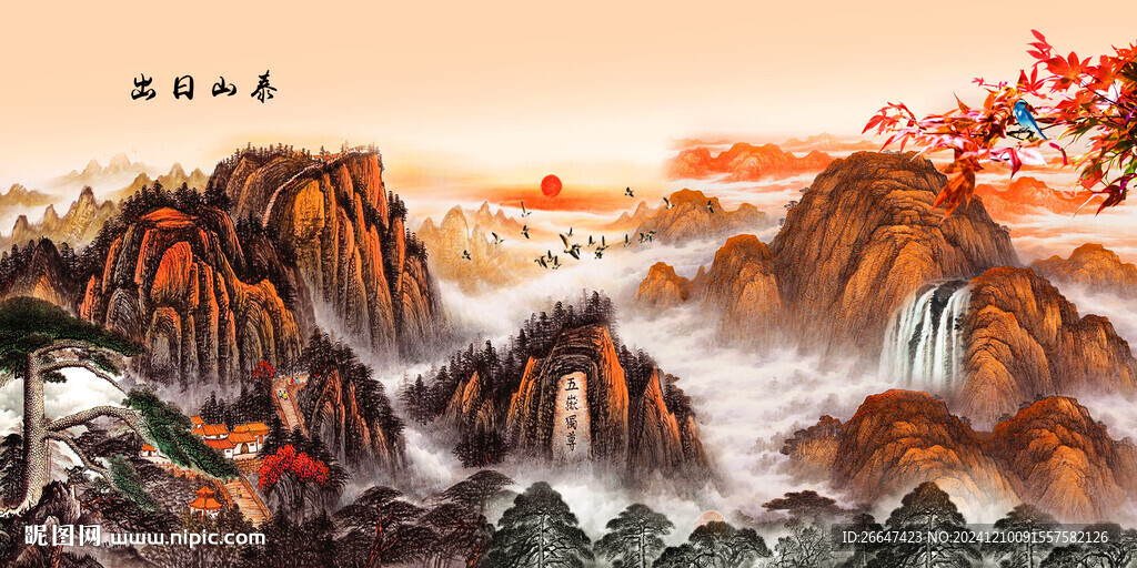 泰山日出