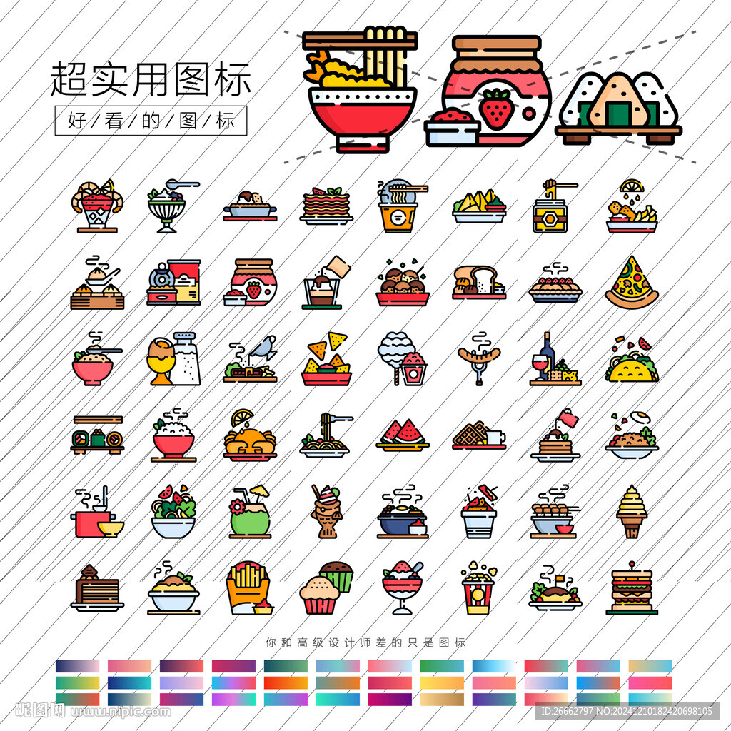 餐饮vi