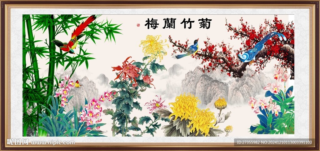  梅兰竹菊