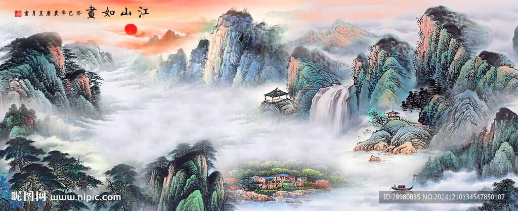 千里江山