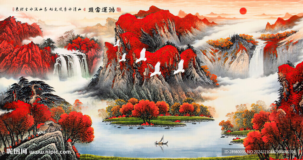 鸿运当头