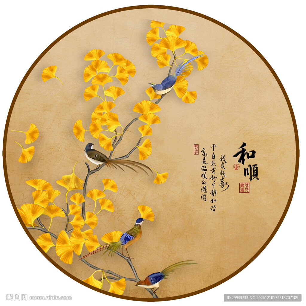 圆形花鸟装饰画