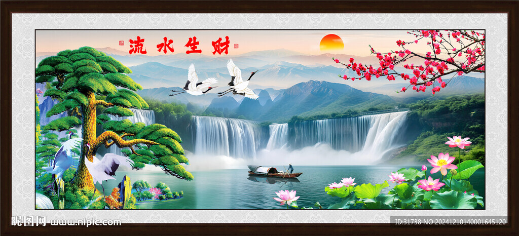  富水长流山水画