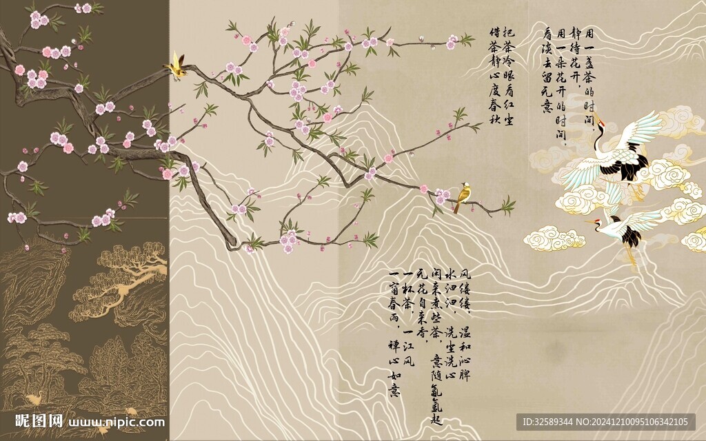 新中式背景墙  