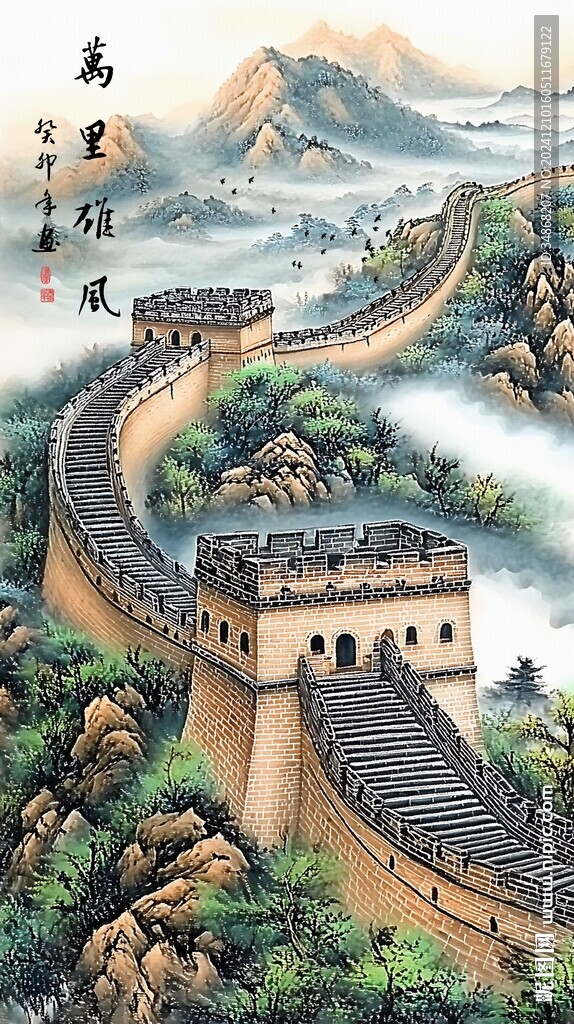 长城国画长城