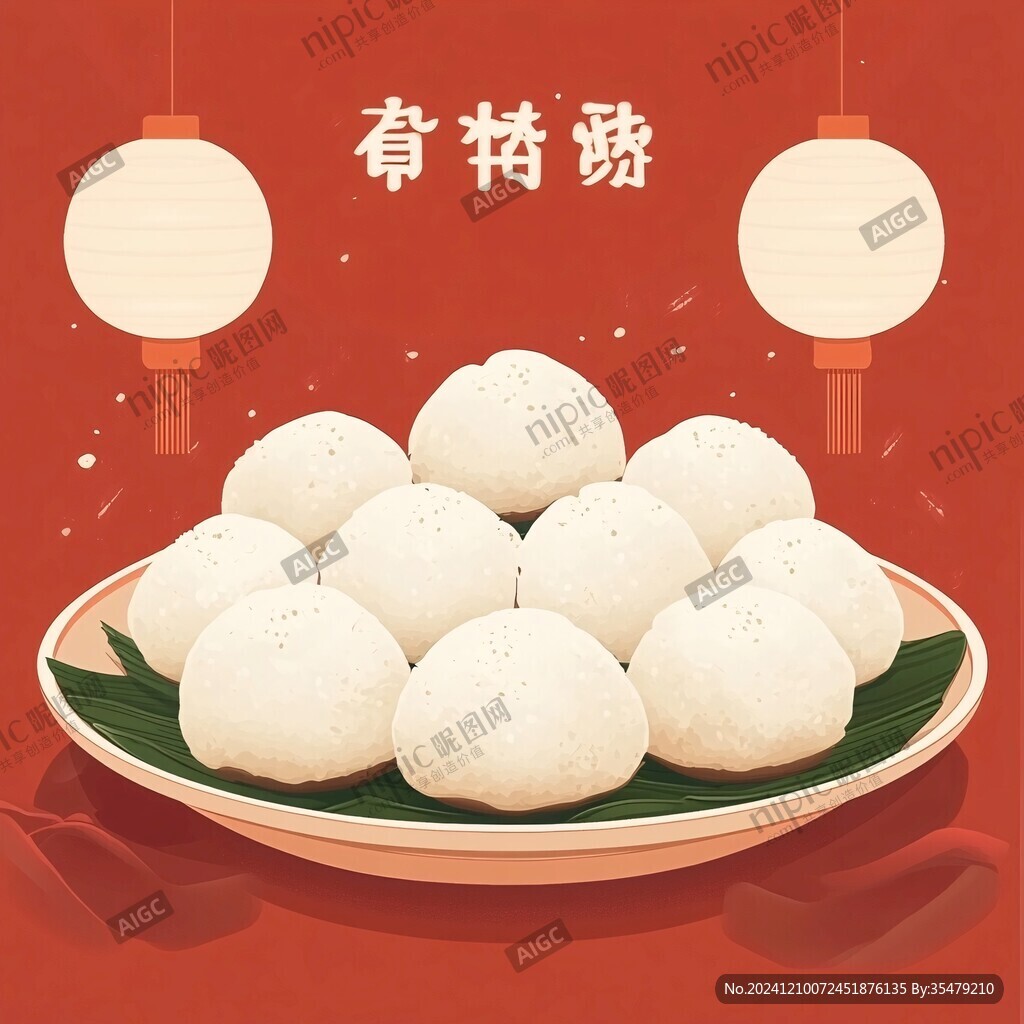 捆粄插画
