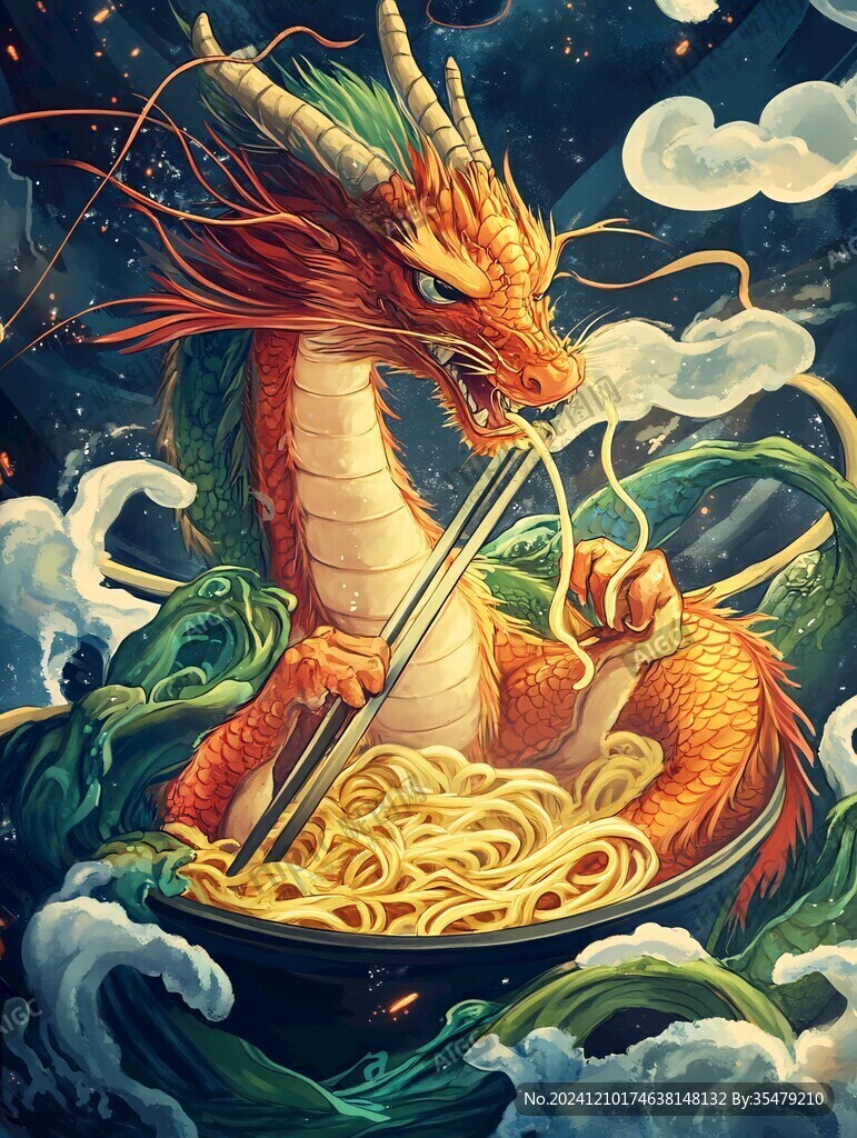 龙年插画合集