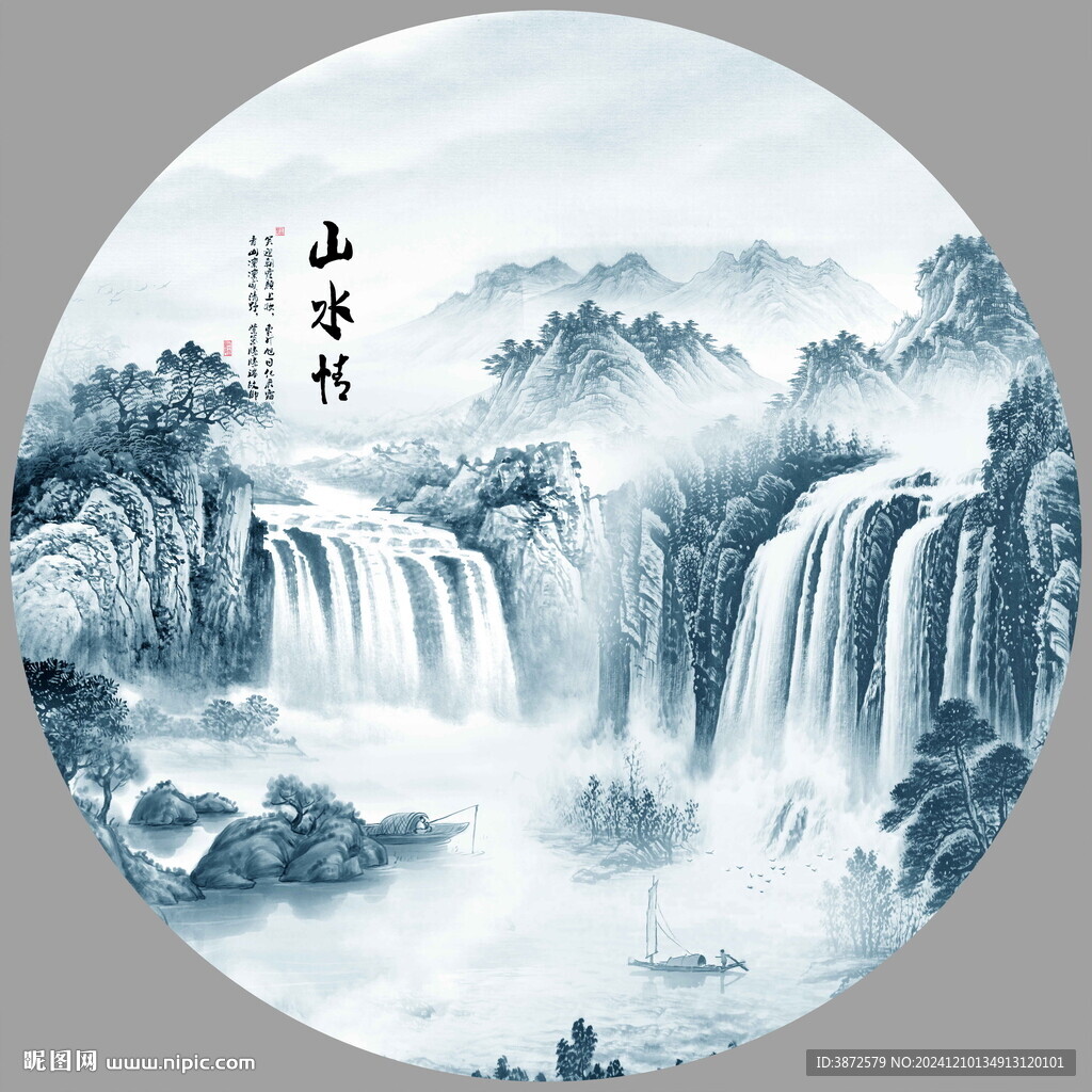 中国风水墨意境山水