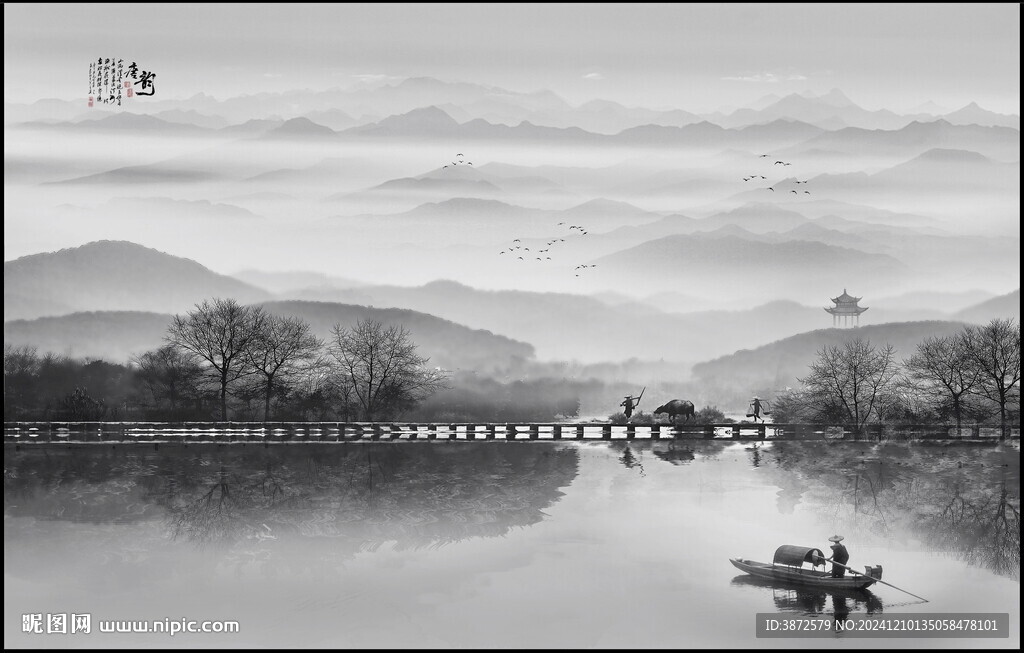 中国风水墨意境山水风景