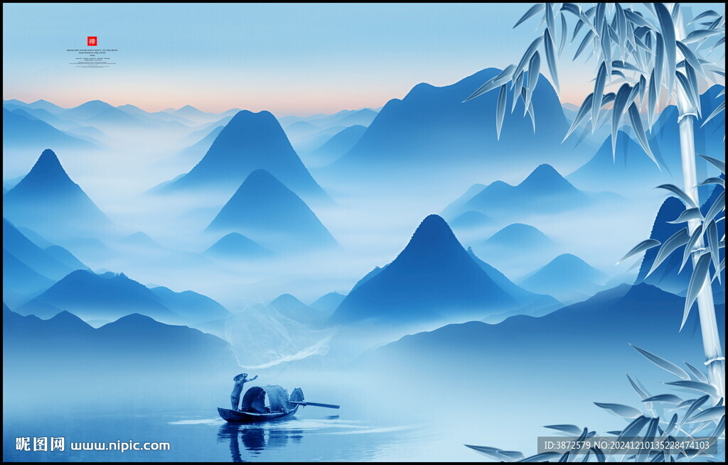 水墨山