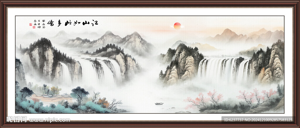 源远流长国画