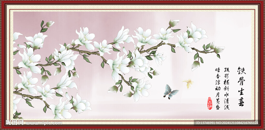 玉兰花