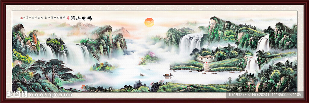 办公室山水装饰画