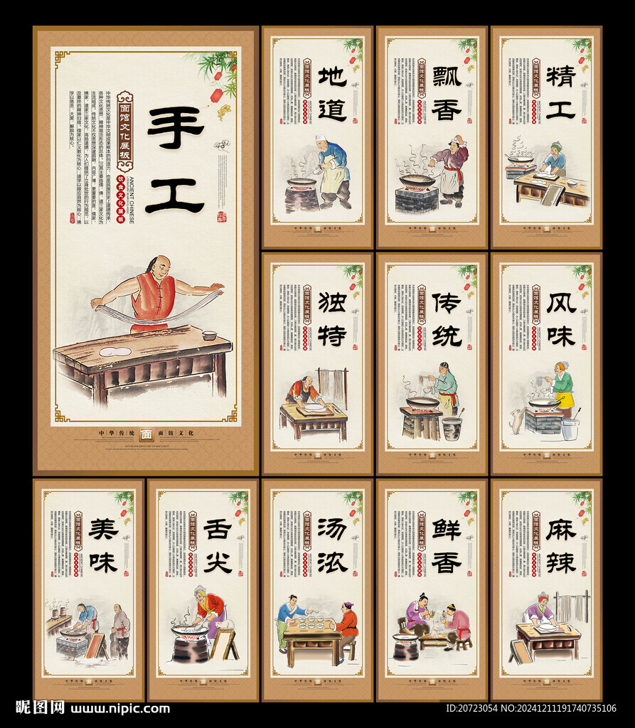 重庆小面