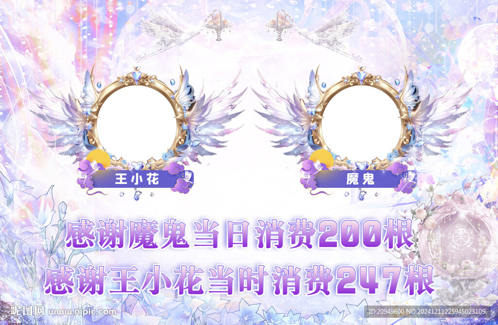 文字头像卡