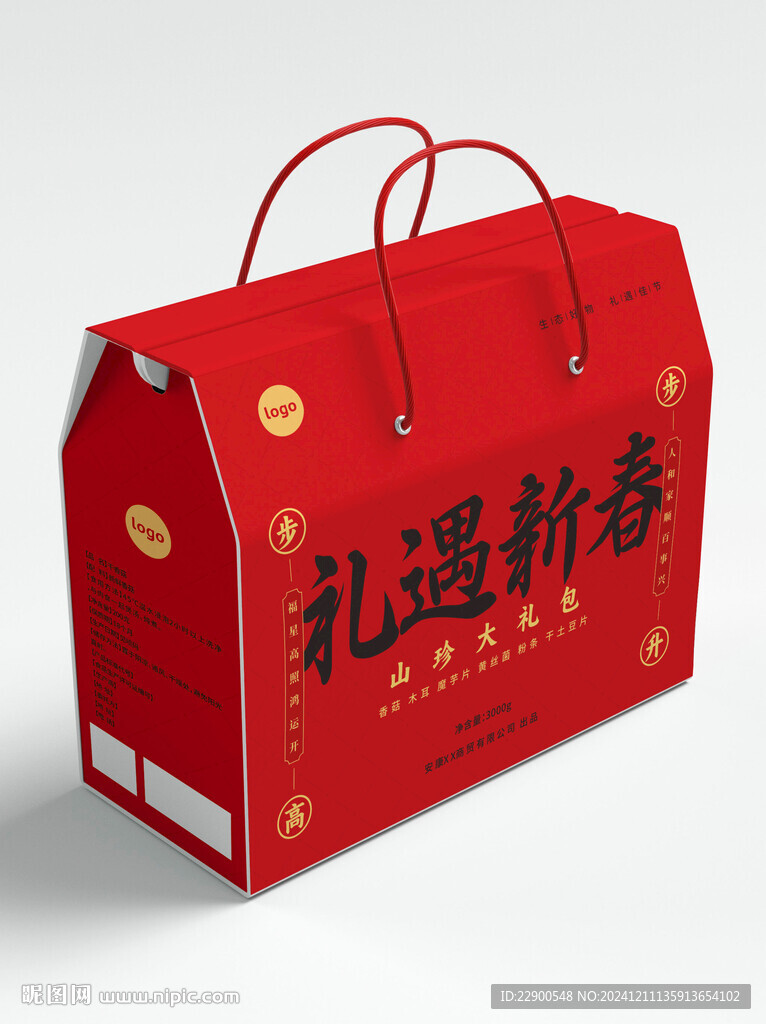 礼品大礼包