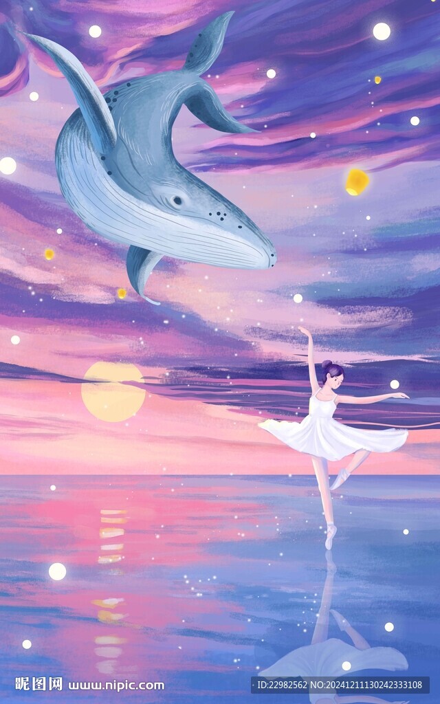 梦幻海洋