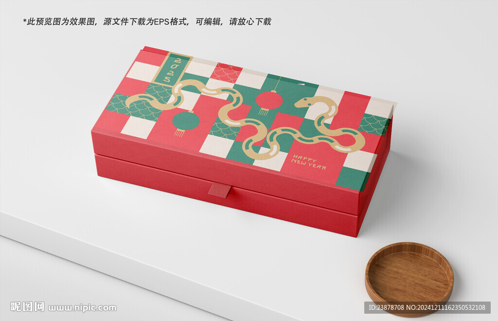 新年创意礼盒