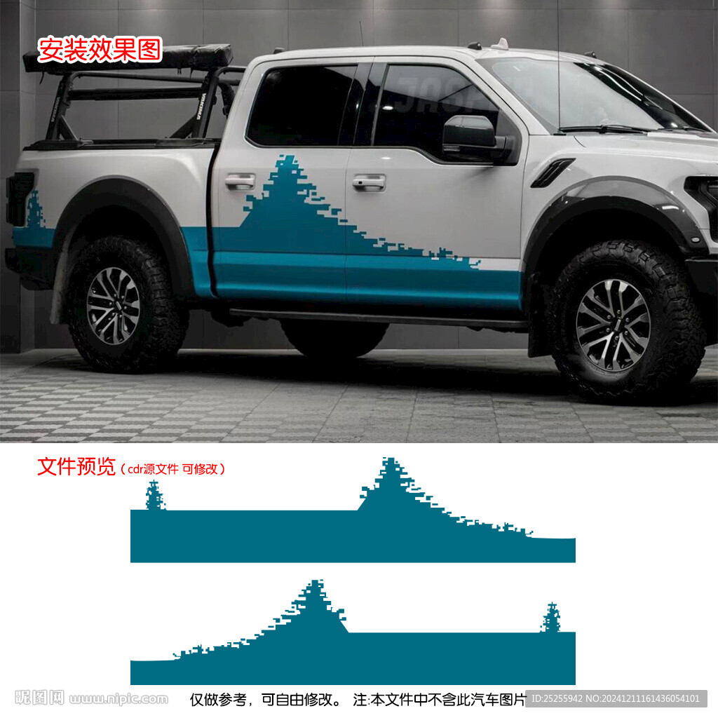 简约线条色块皮卡车贴