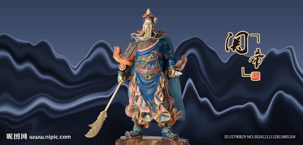 关羽关公关羽塑像
