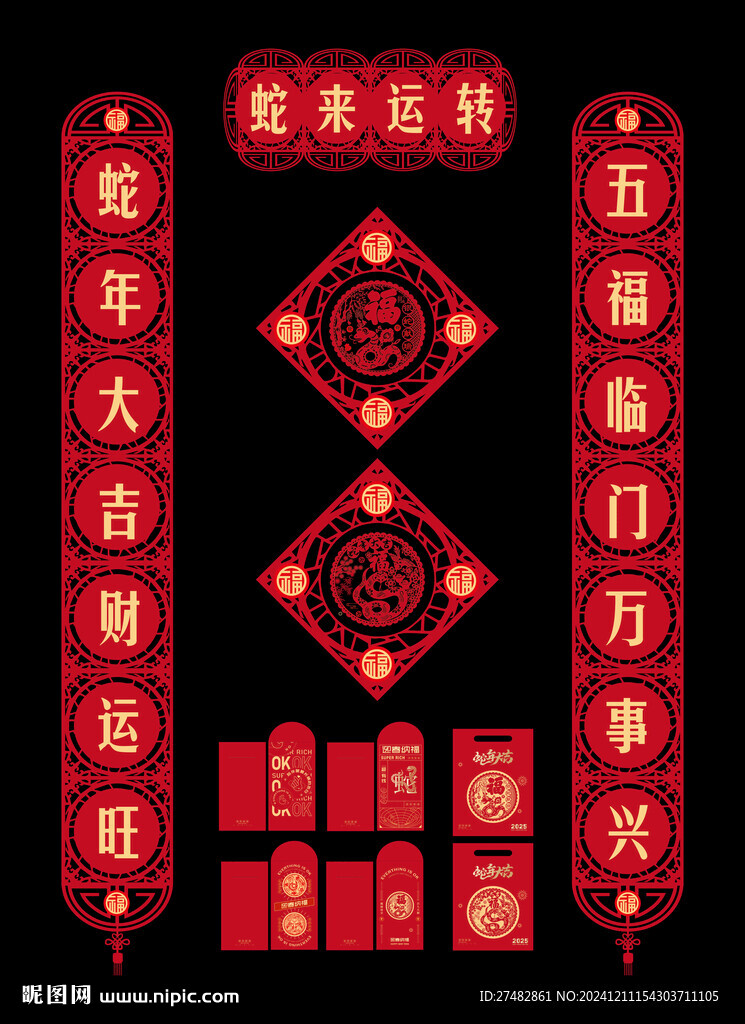 对联