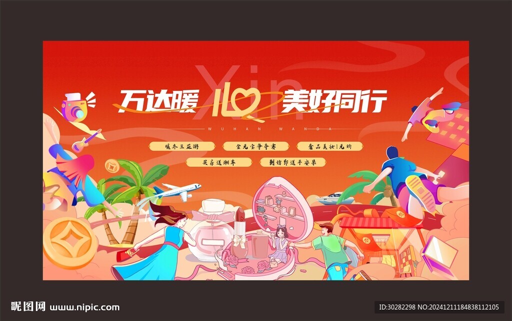 美妆画面