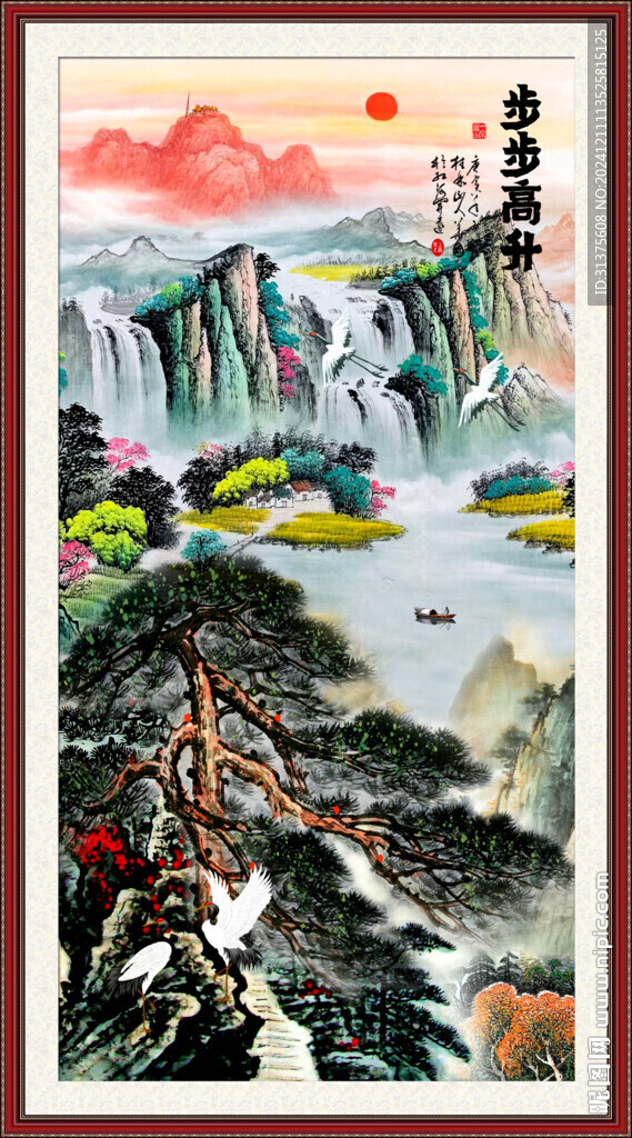 玄关山水画