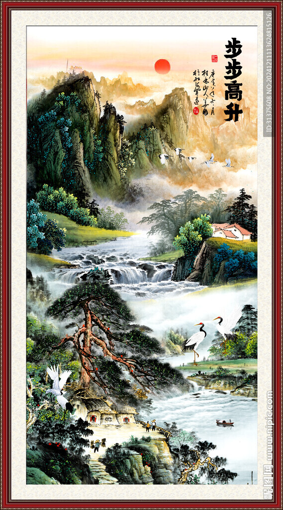 国画