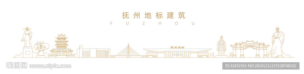 抚州地标建筑
