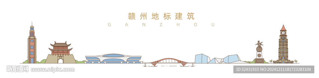 赣州地标建筑