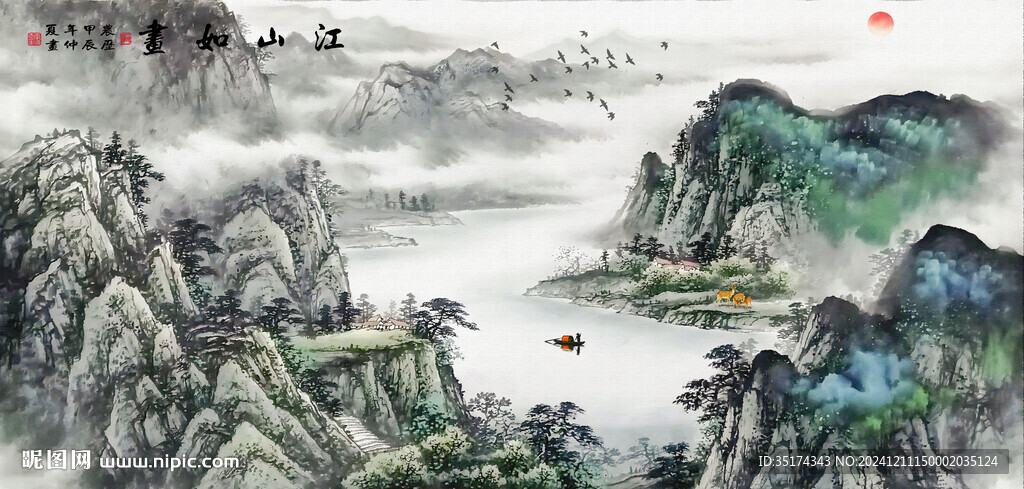 国画装饰画客厅山水画